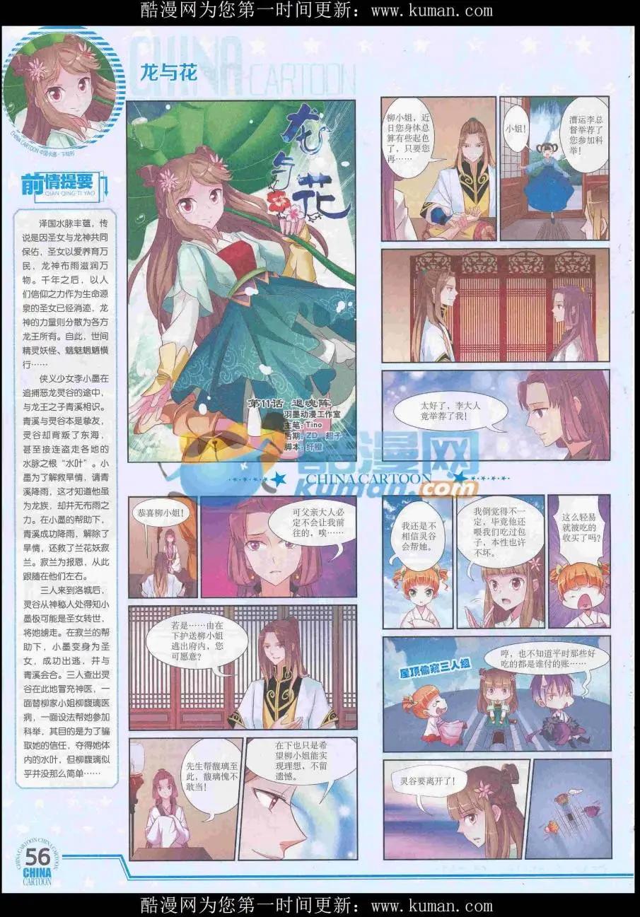 第 58 页