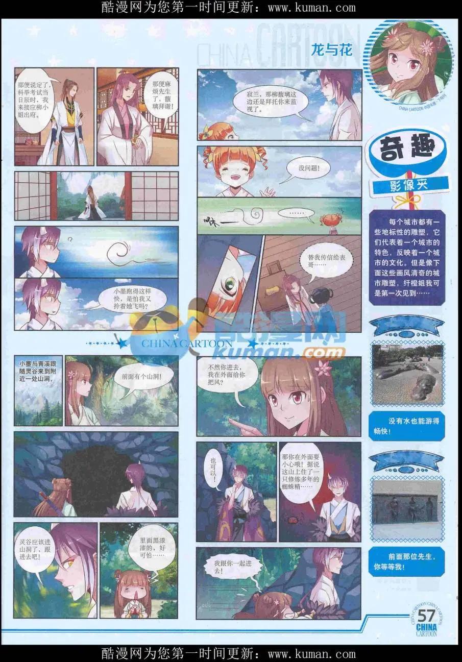 第 59 页