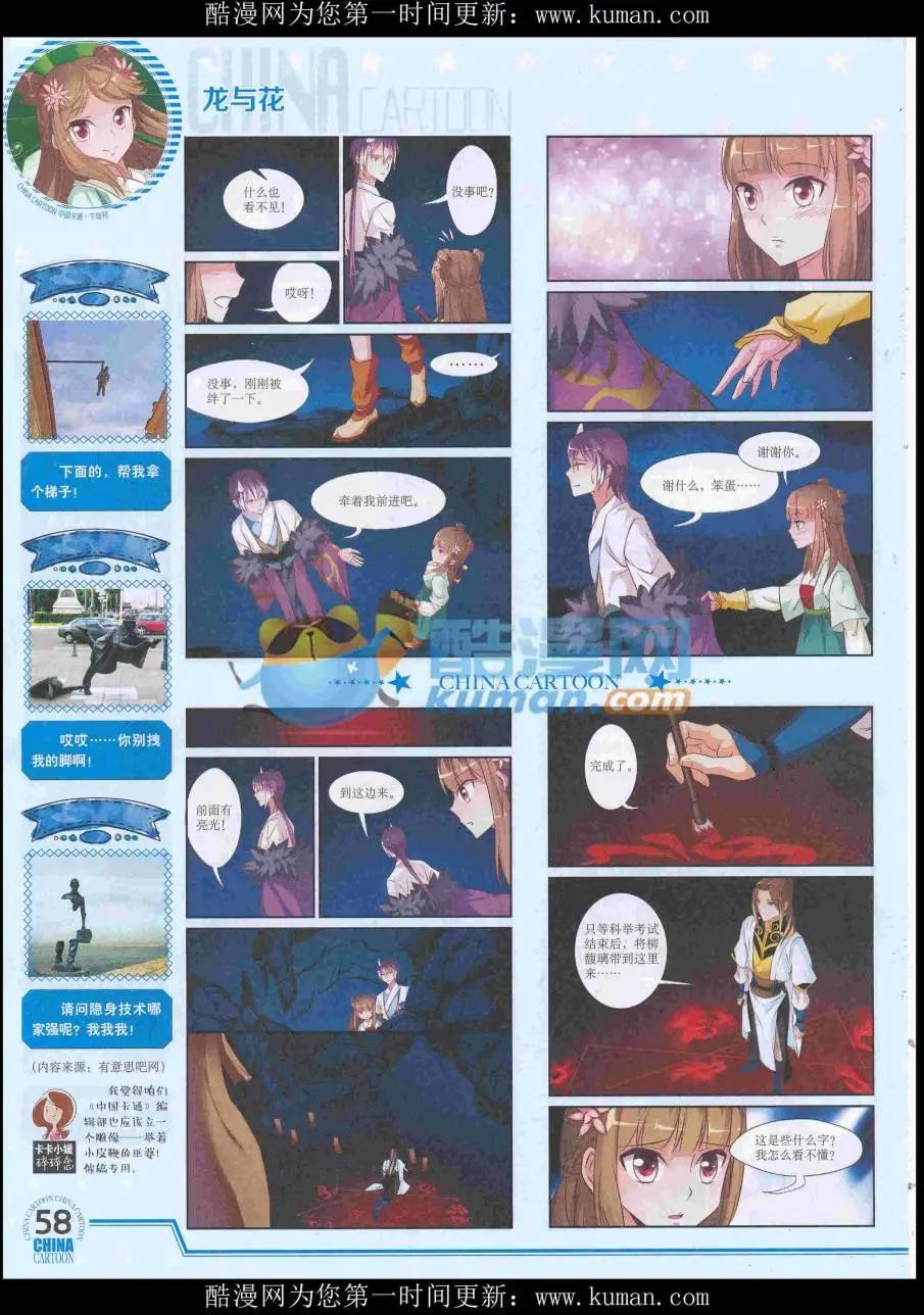 第 60 页