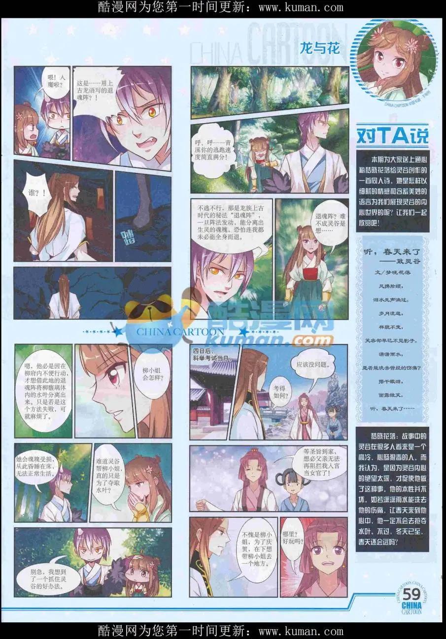 第 61 页