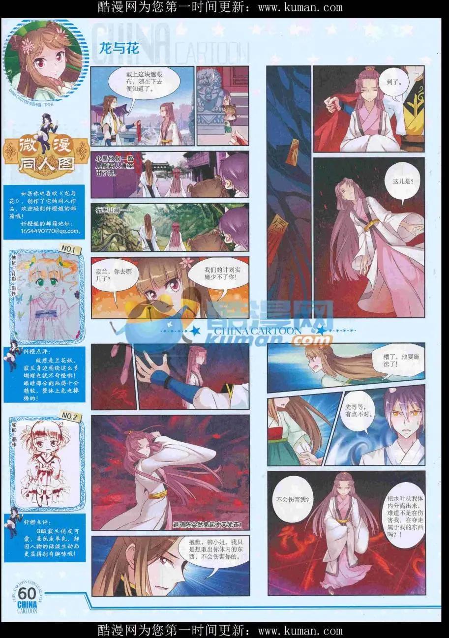 第 62 页
