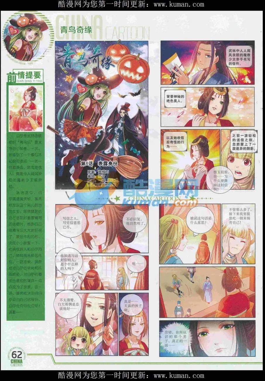 第 64 页
