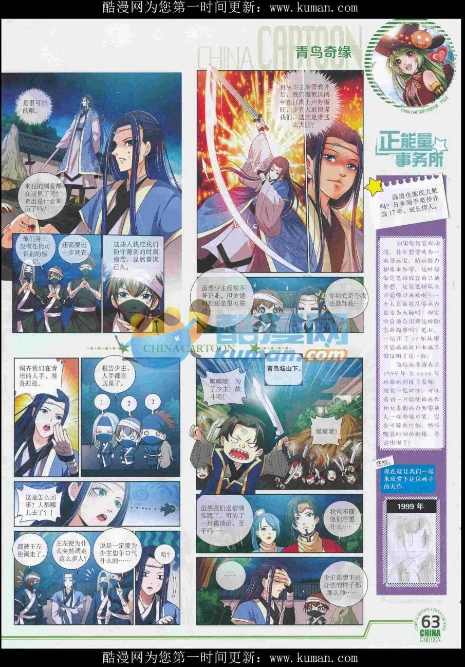 第 65 页