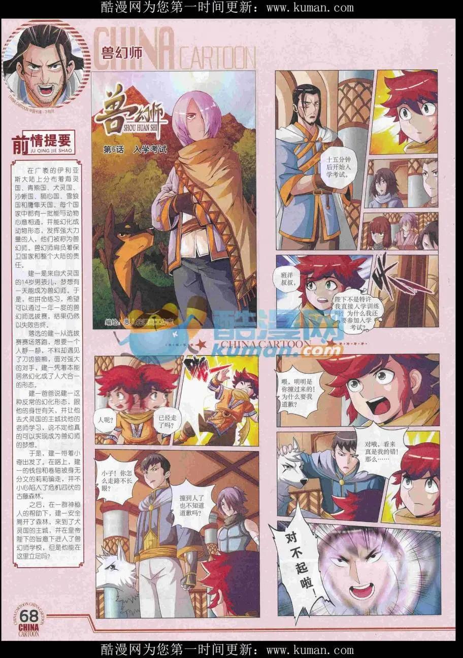 第 70 页