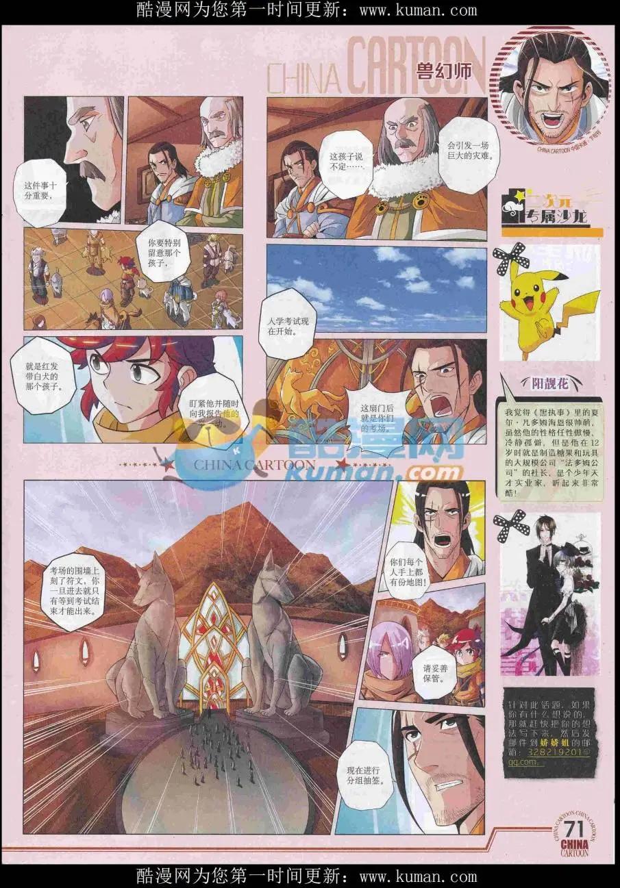第 73 页