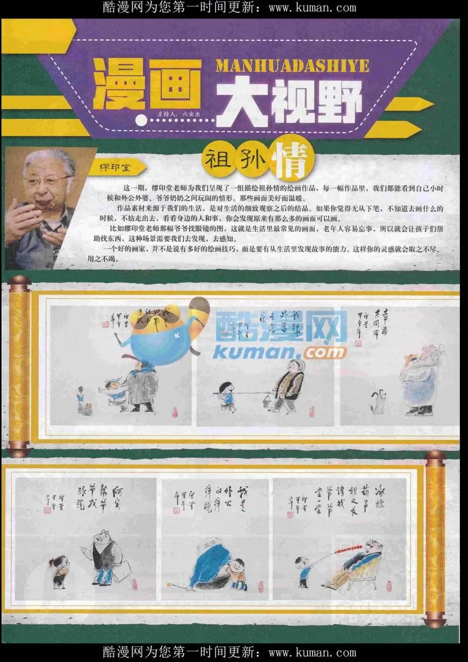 第 79 页
