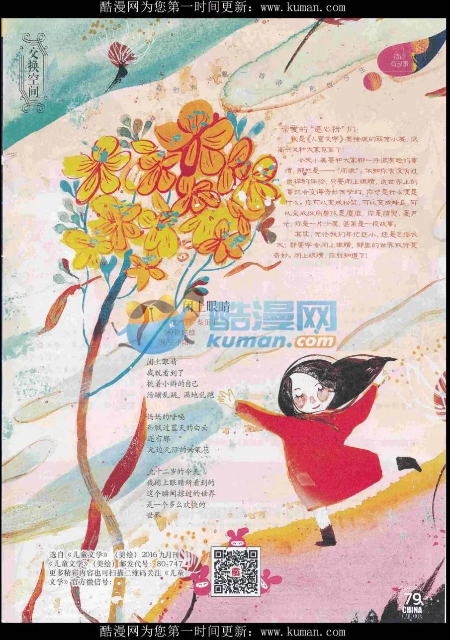 第 81 页