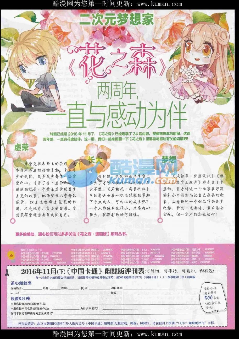 第 82 页