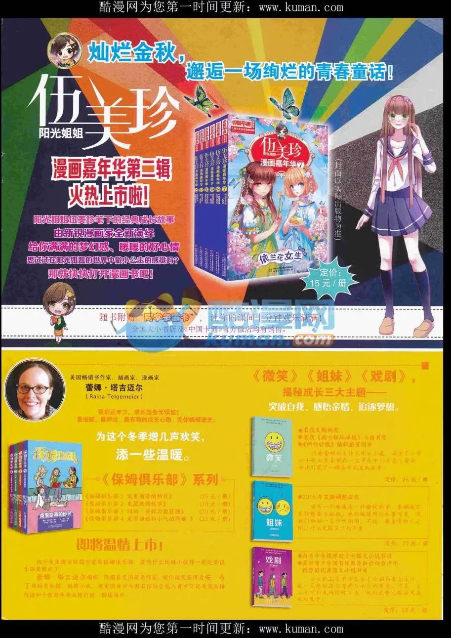 第 83 页