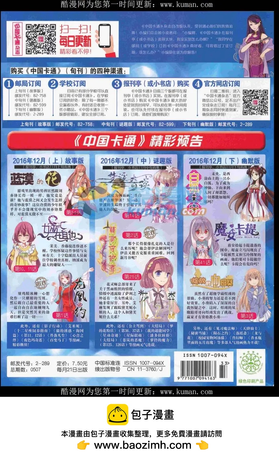 第 84 页