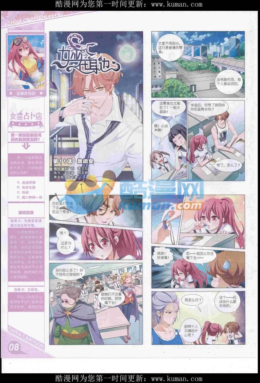第 10 页