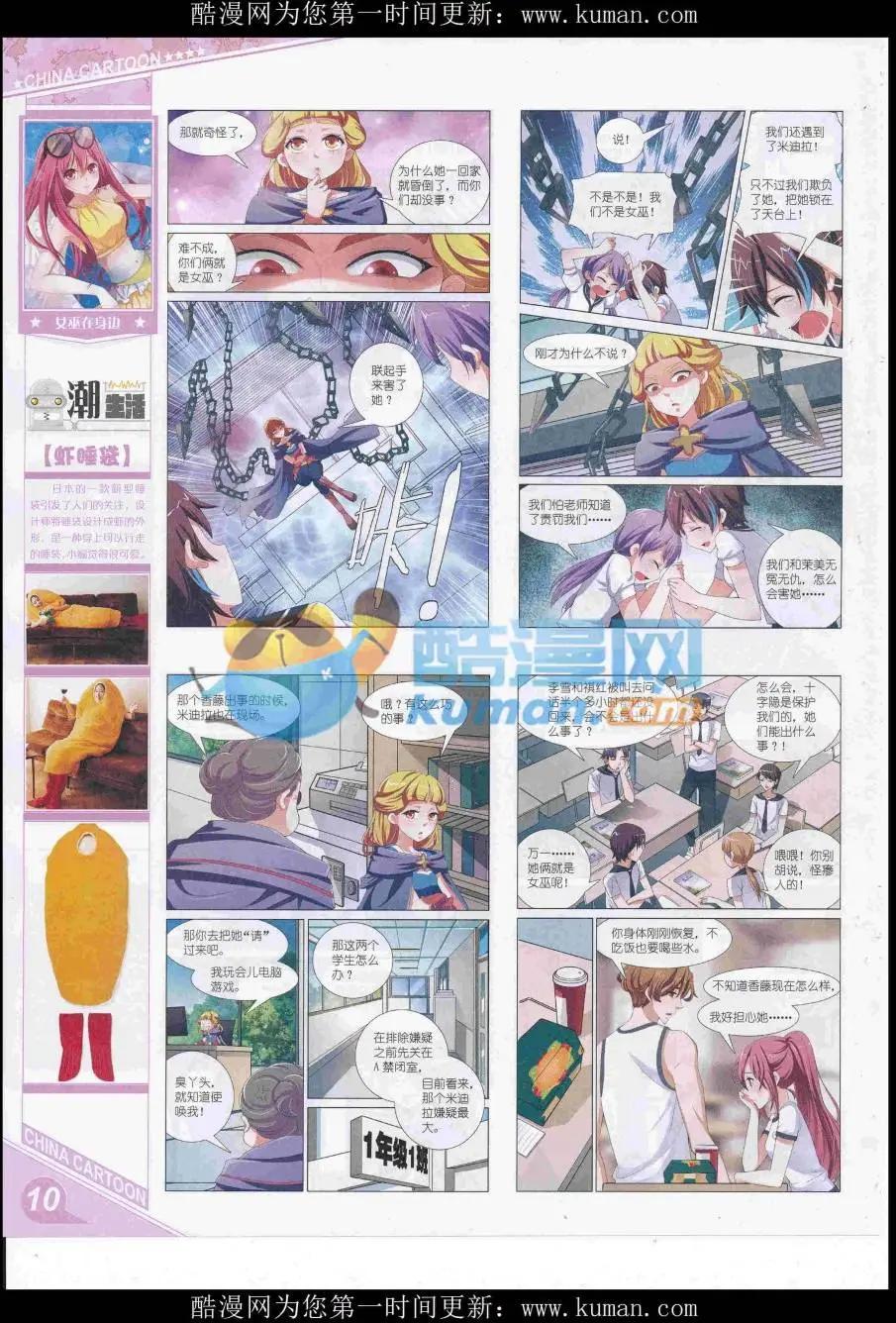 第 12 页