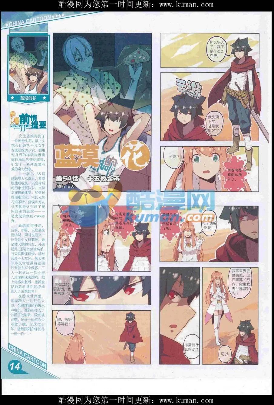 第 16 页