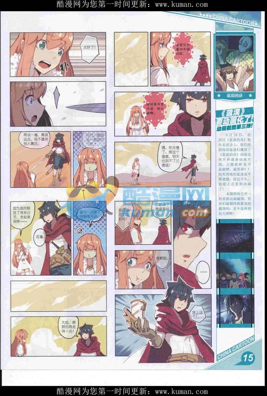 第 17 页