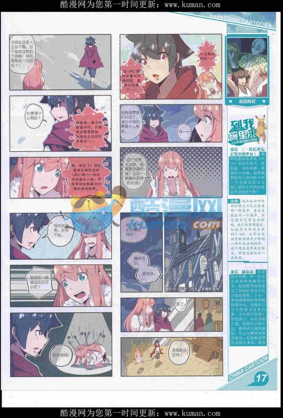第 19 页