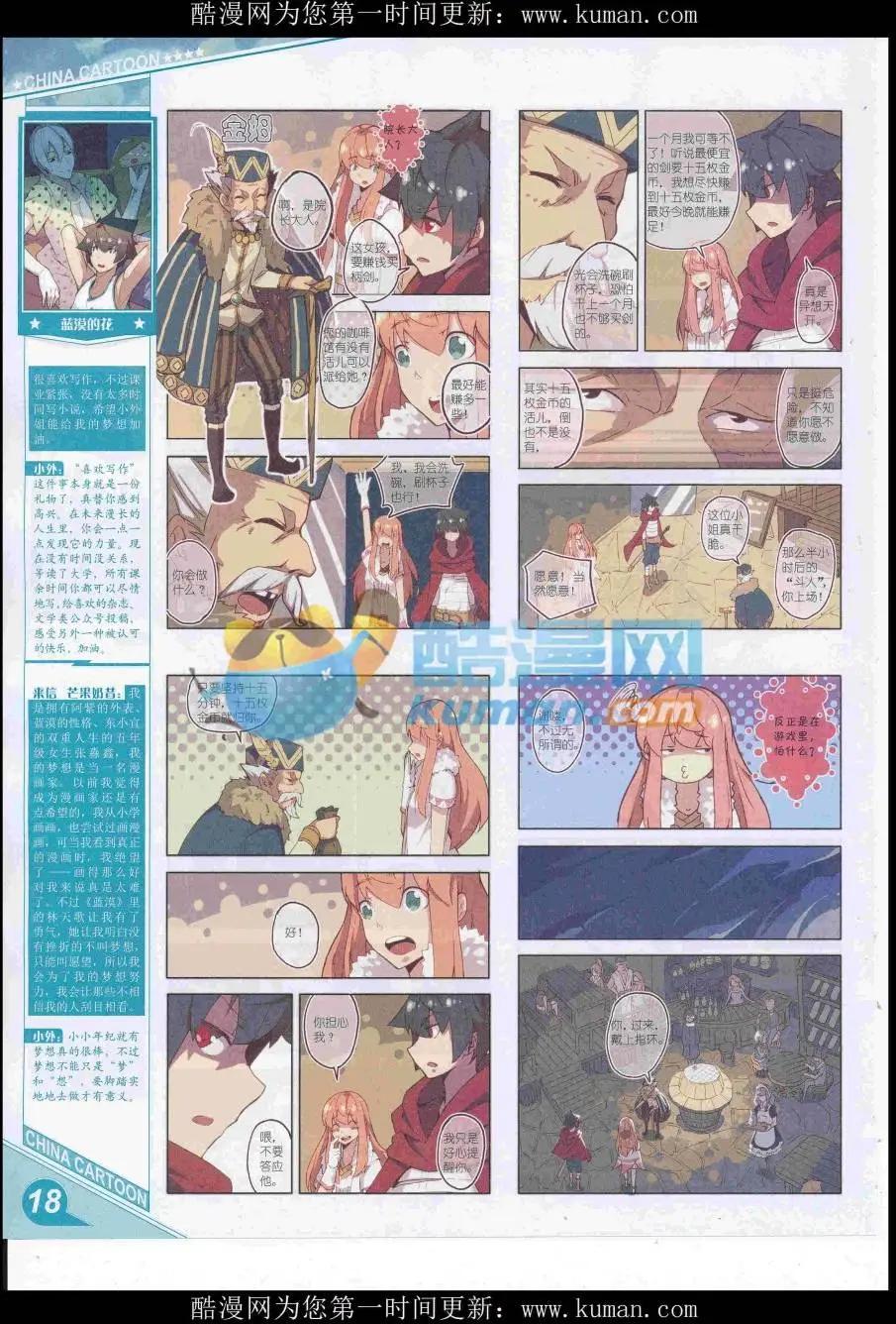 第 20 页