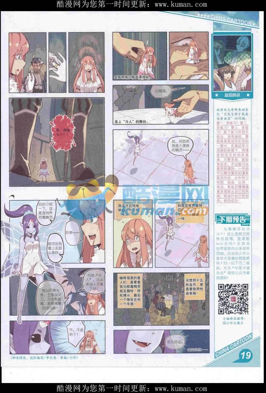 第 21 页