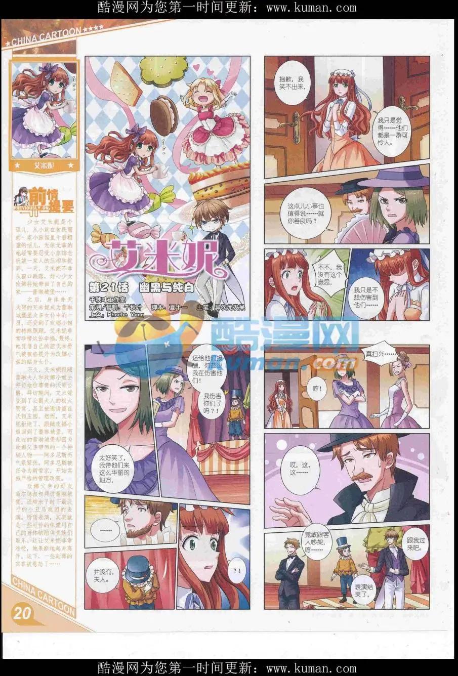 第 22 页