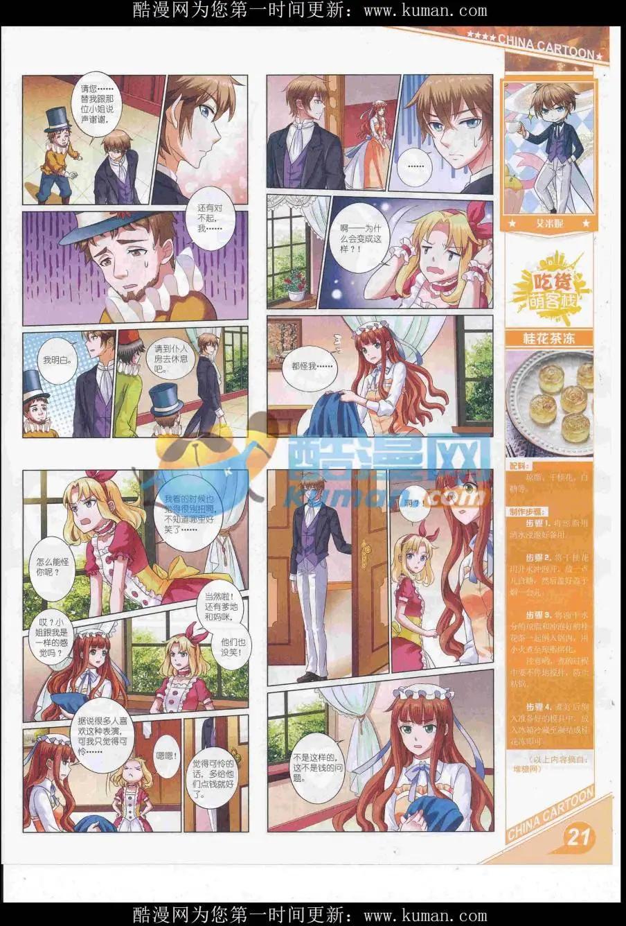 第 23 页