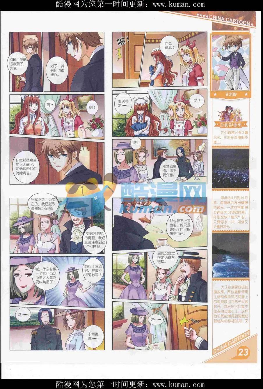 第 25 页