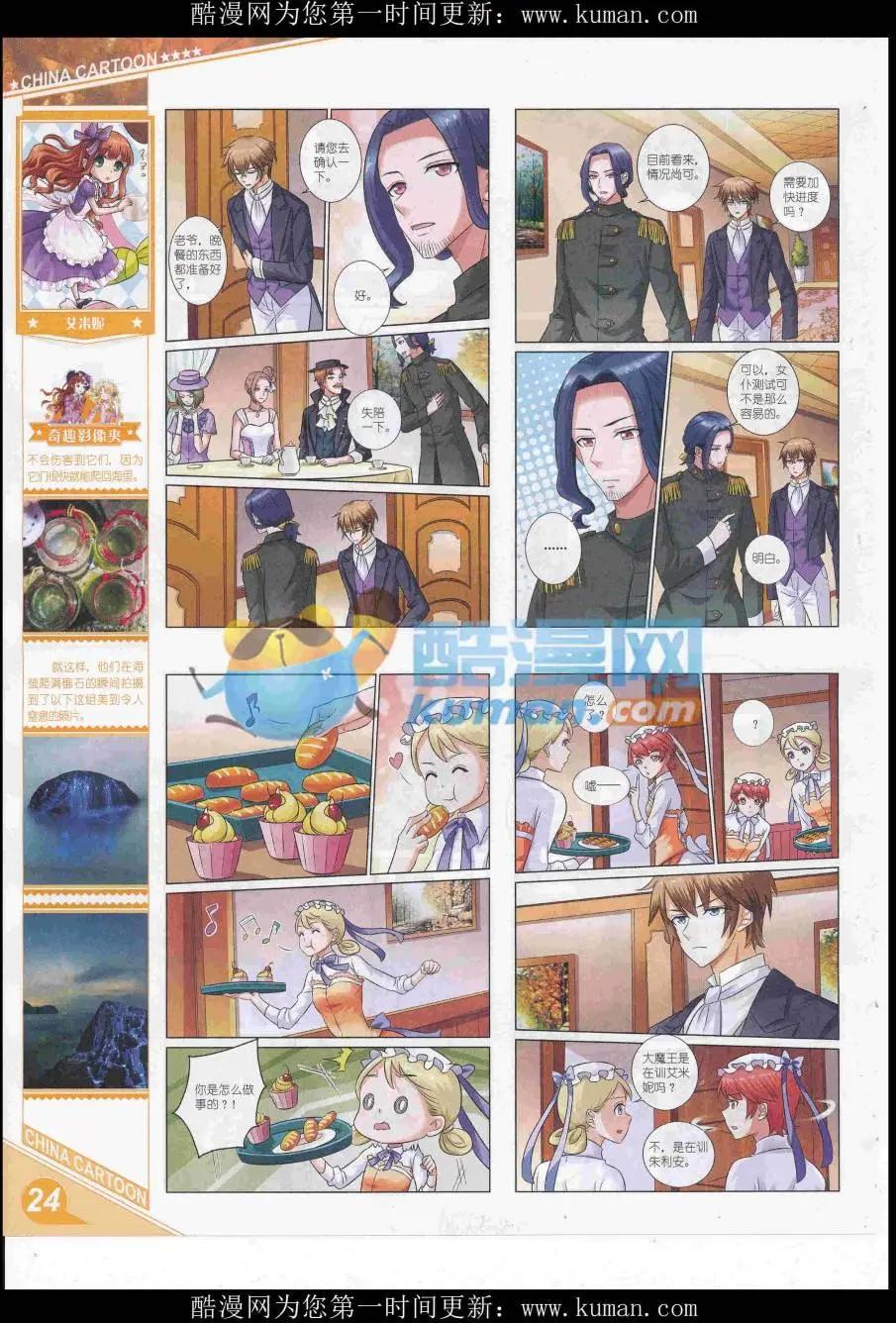 第 26 页