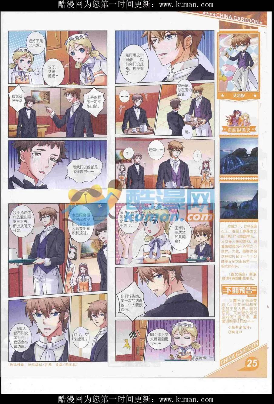 第 27 页
