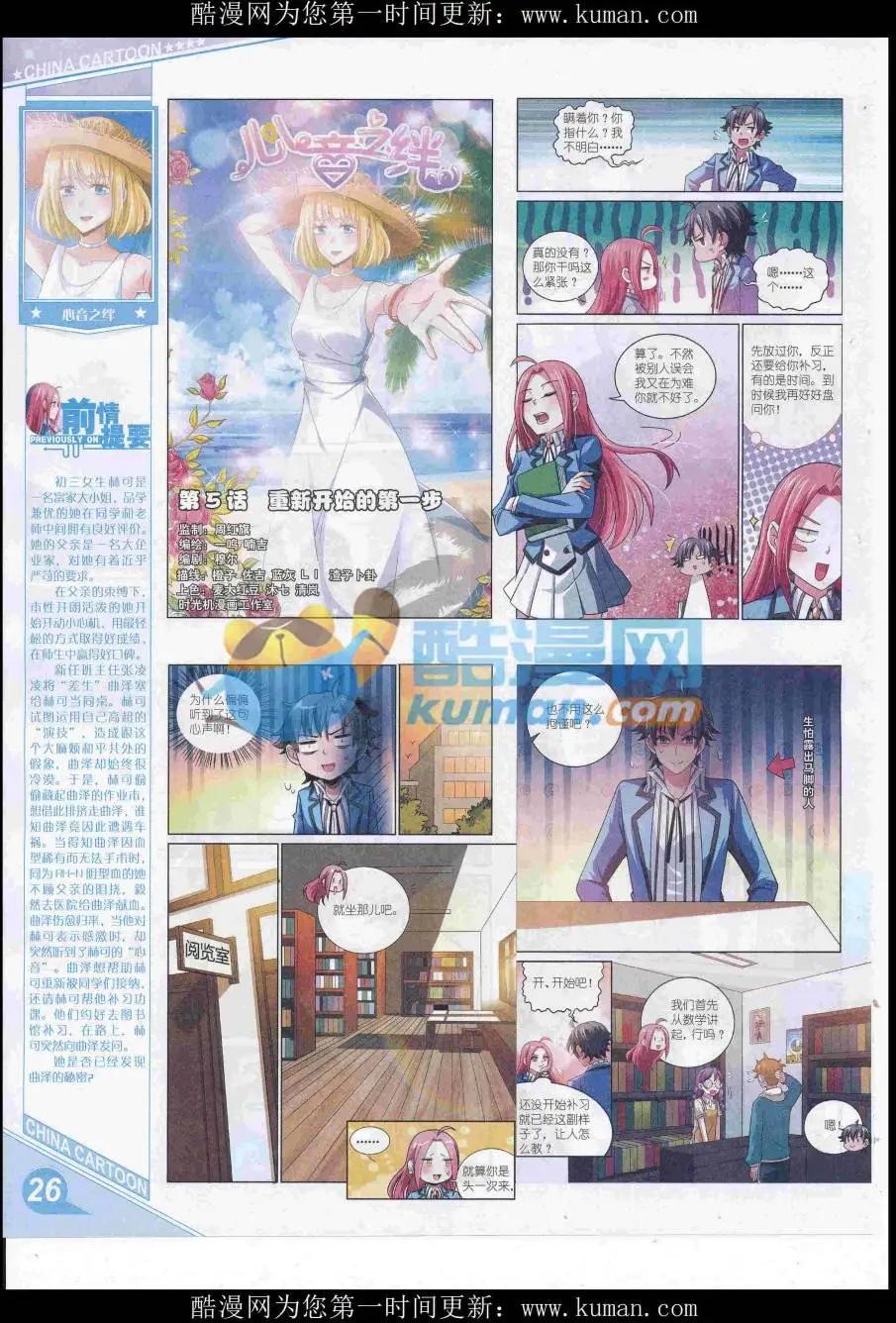 第 28 页