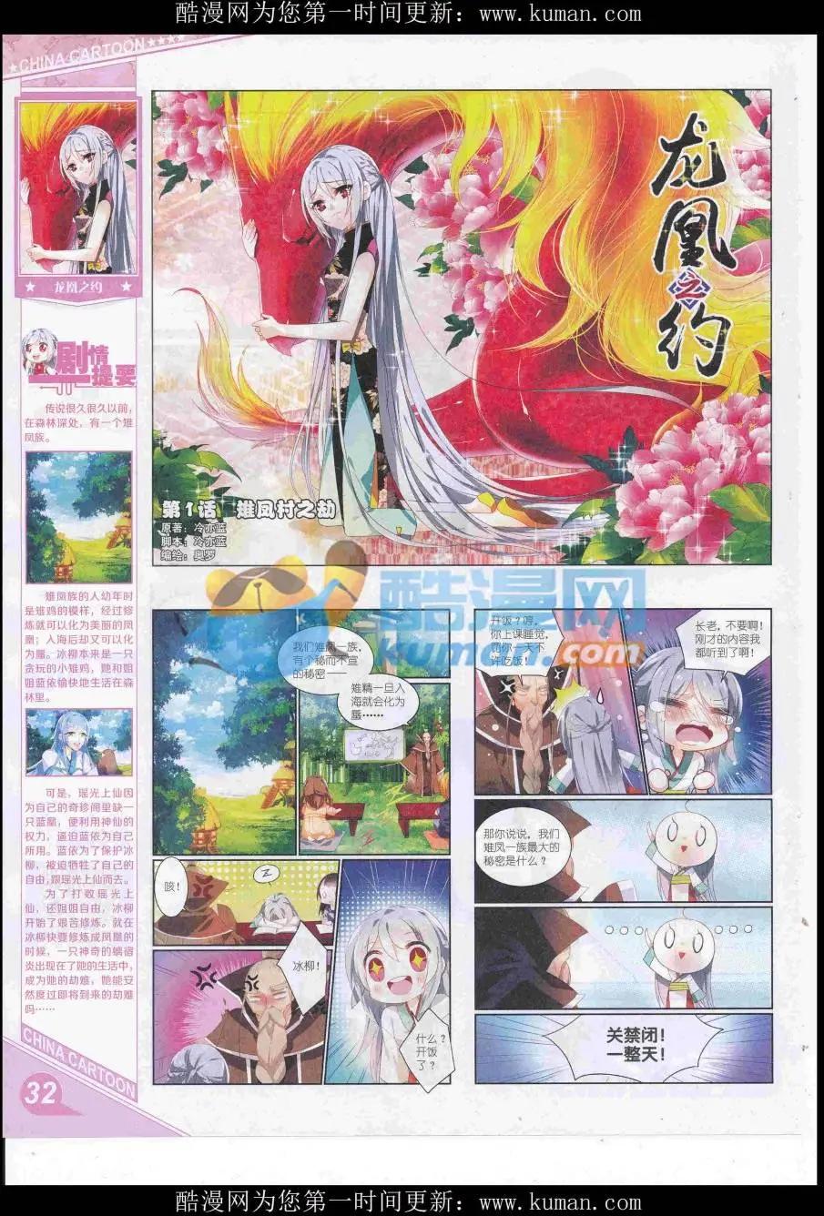 第 34 页