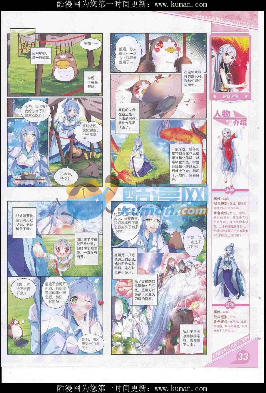 第 35 页