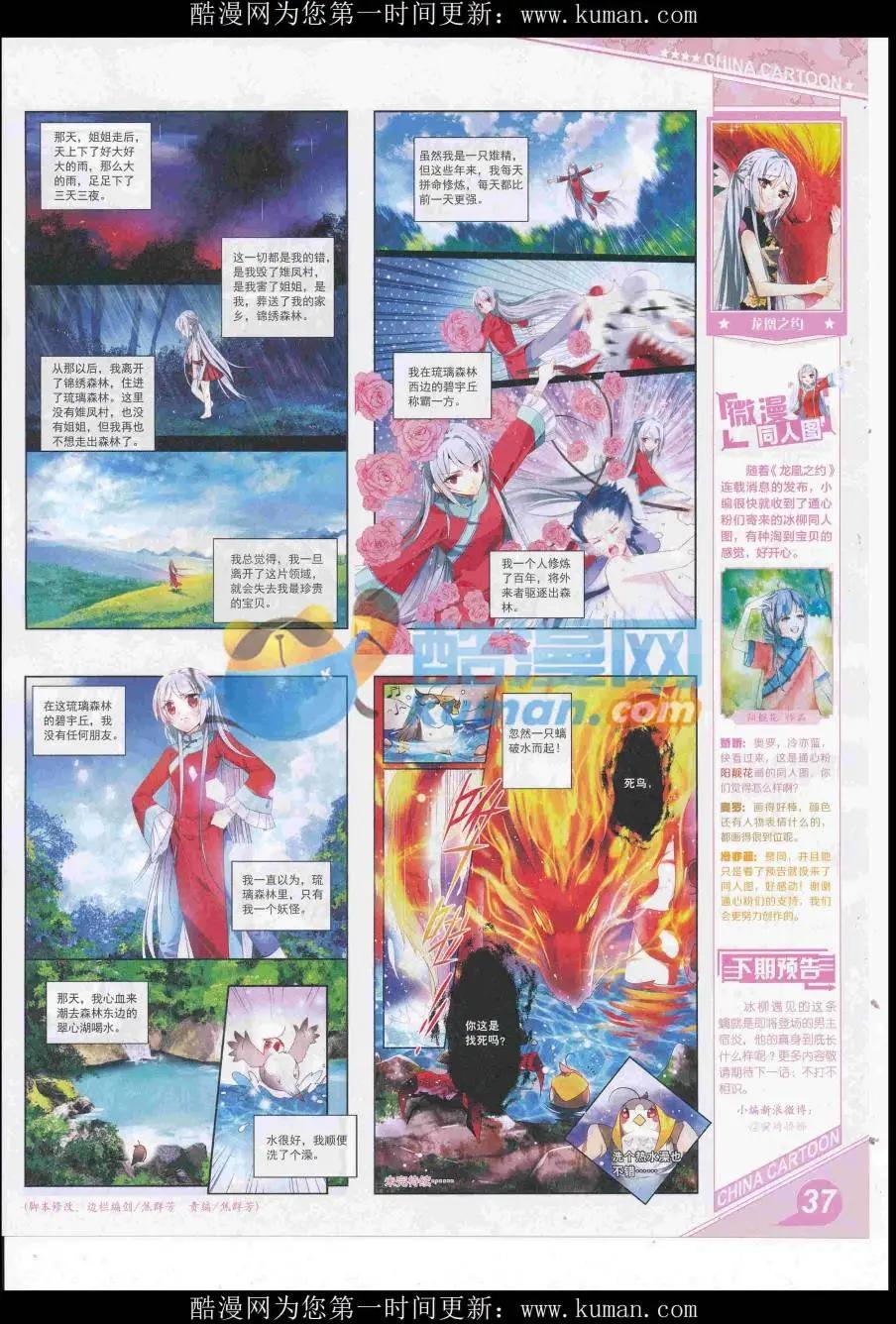 第 39 页