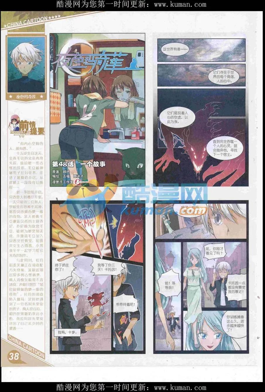 第 40 页