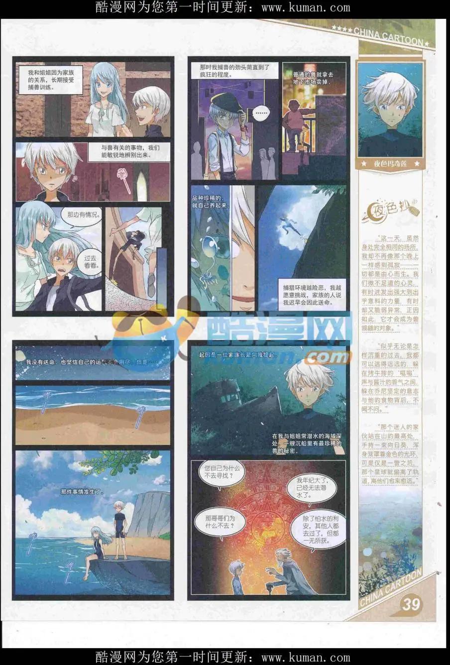 第 41 页