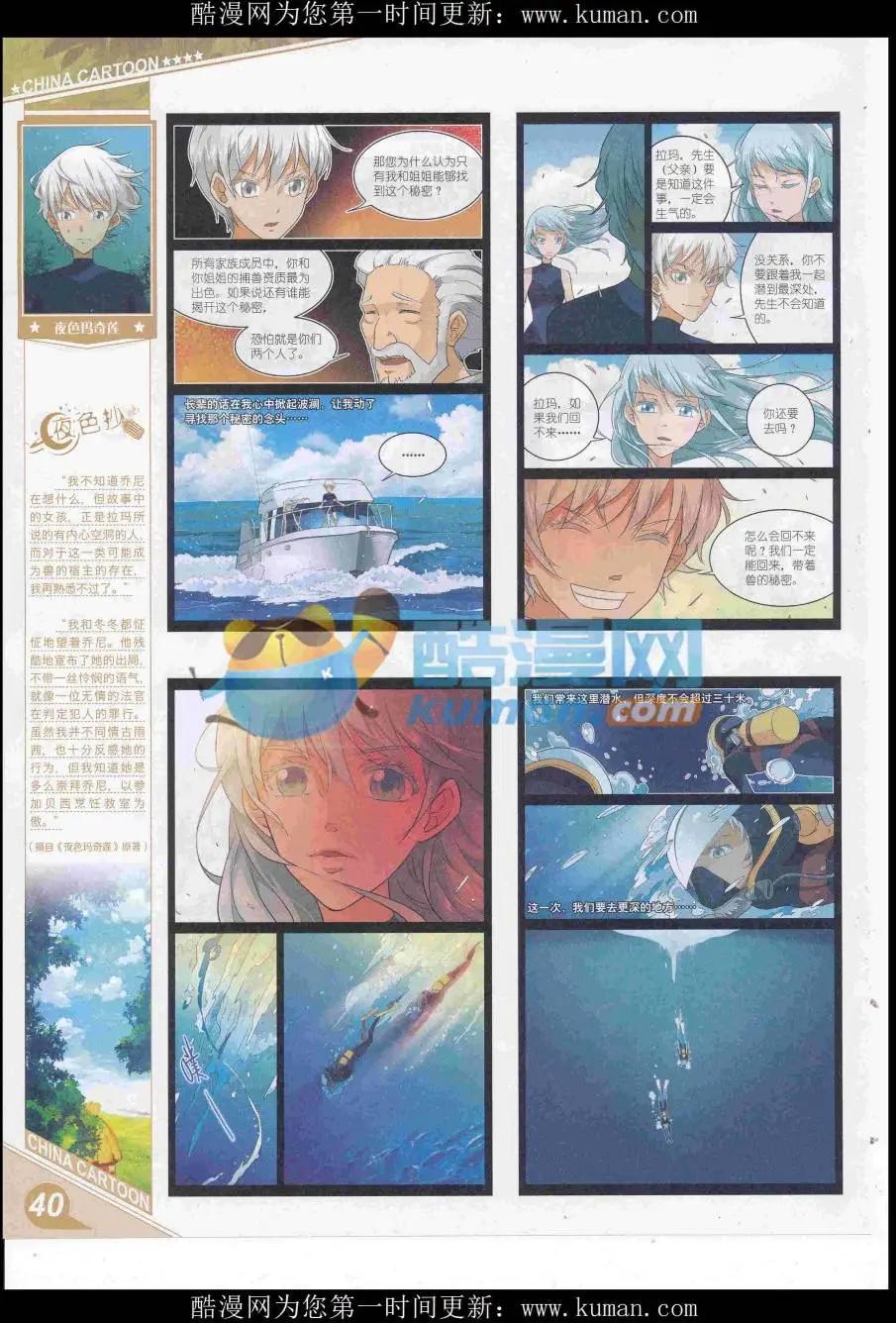 第 42 页