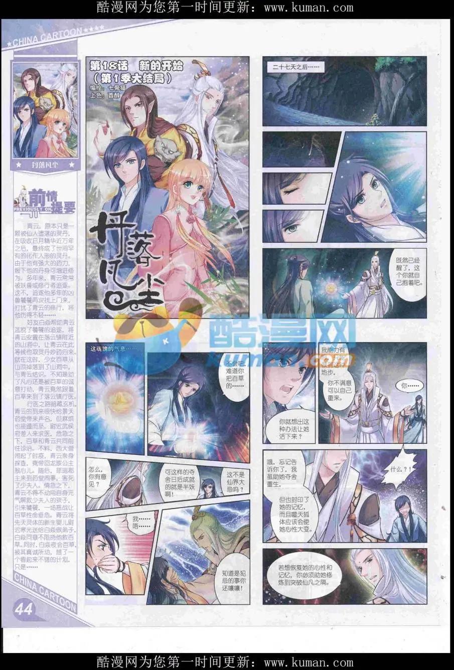 第 46 页