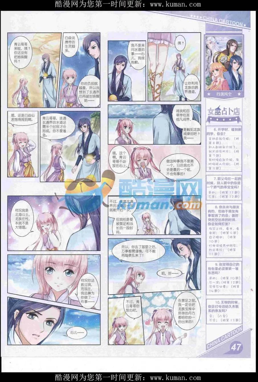 第 49 页