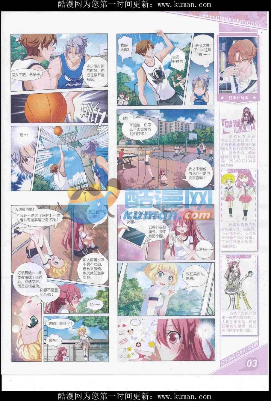 第 5 页