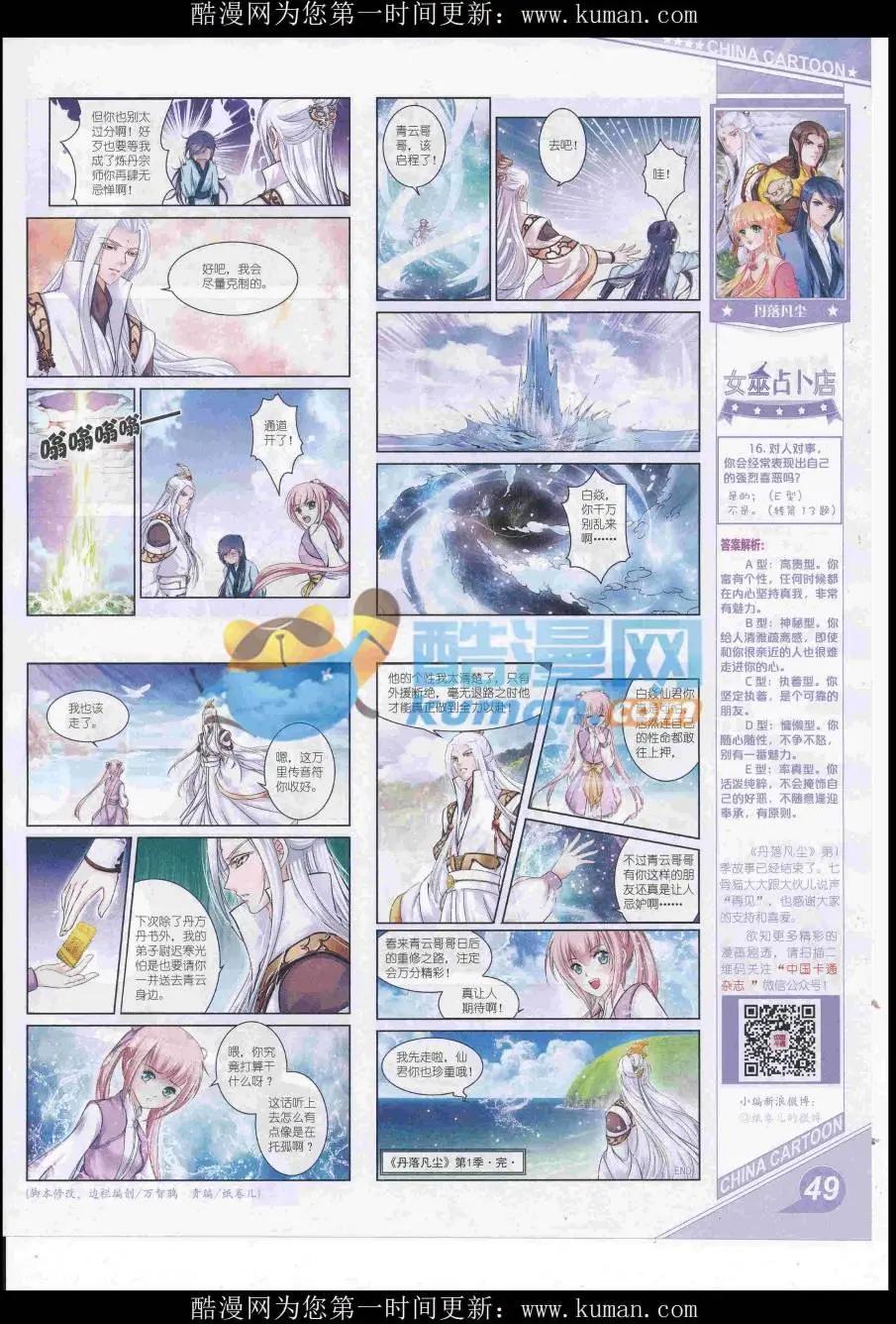 第 51 页