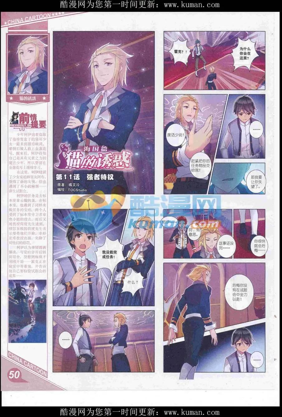 第 52 页