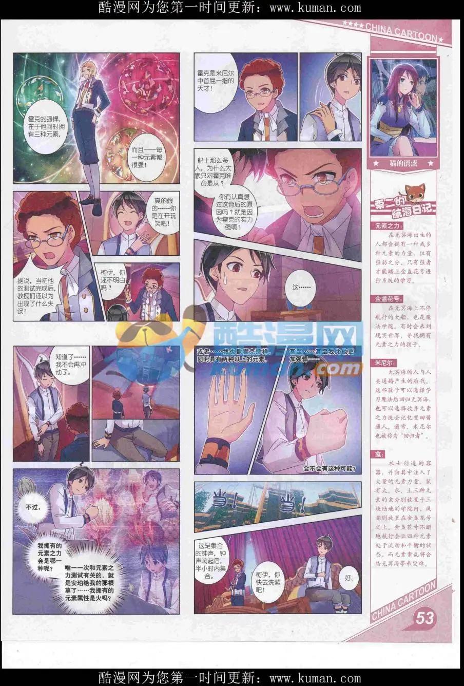 第 55 页