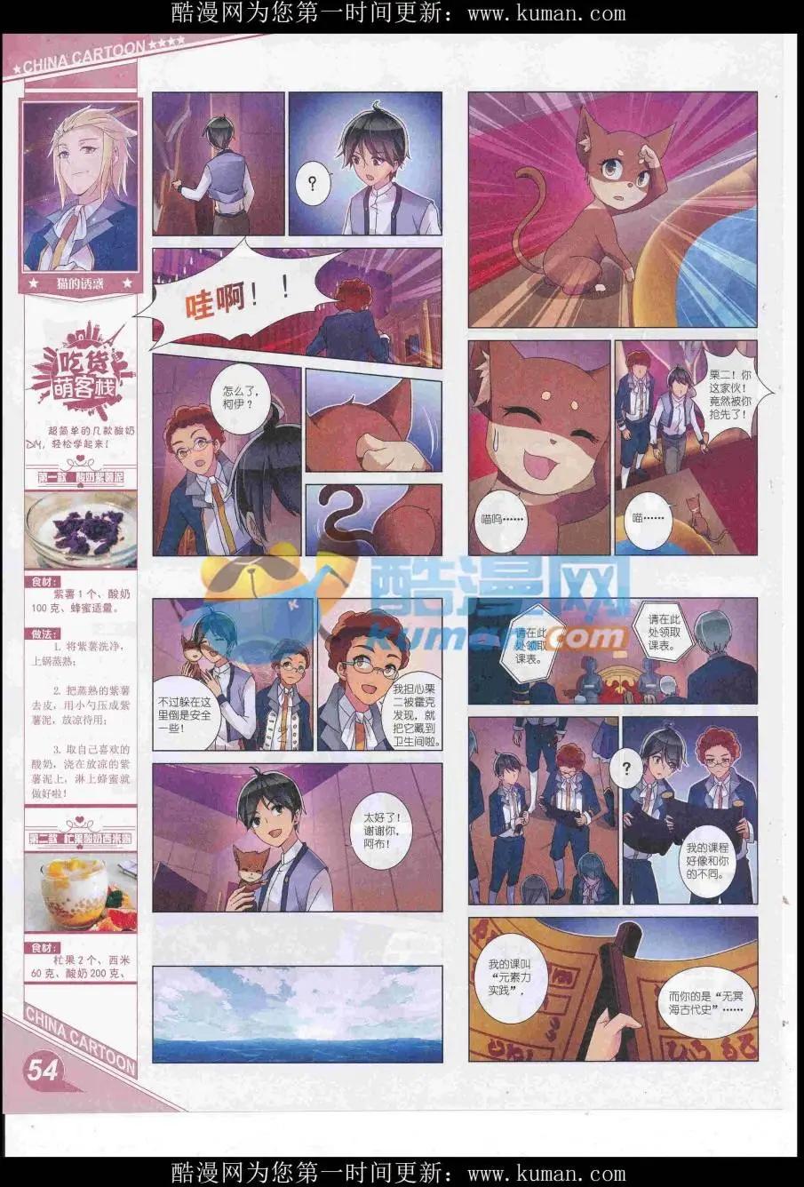 第 56 页