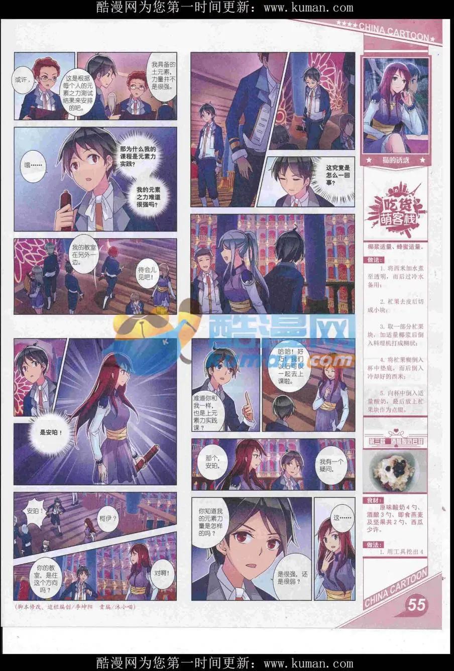 第 57 页
