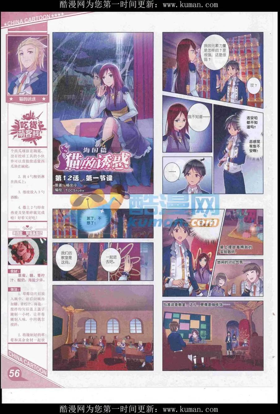 第 58 页