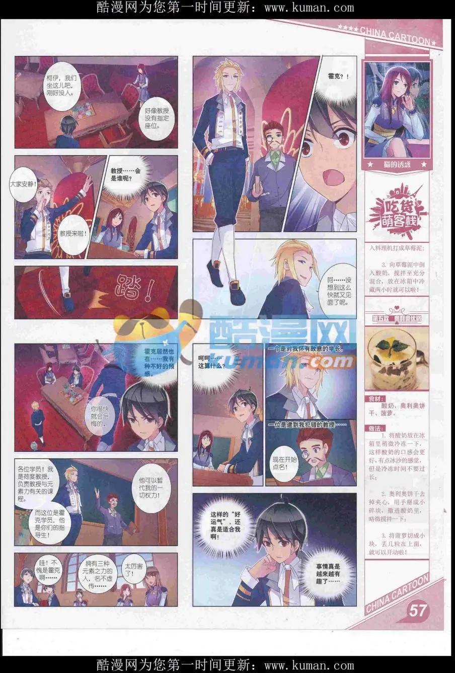 第 59 页