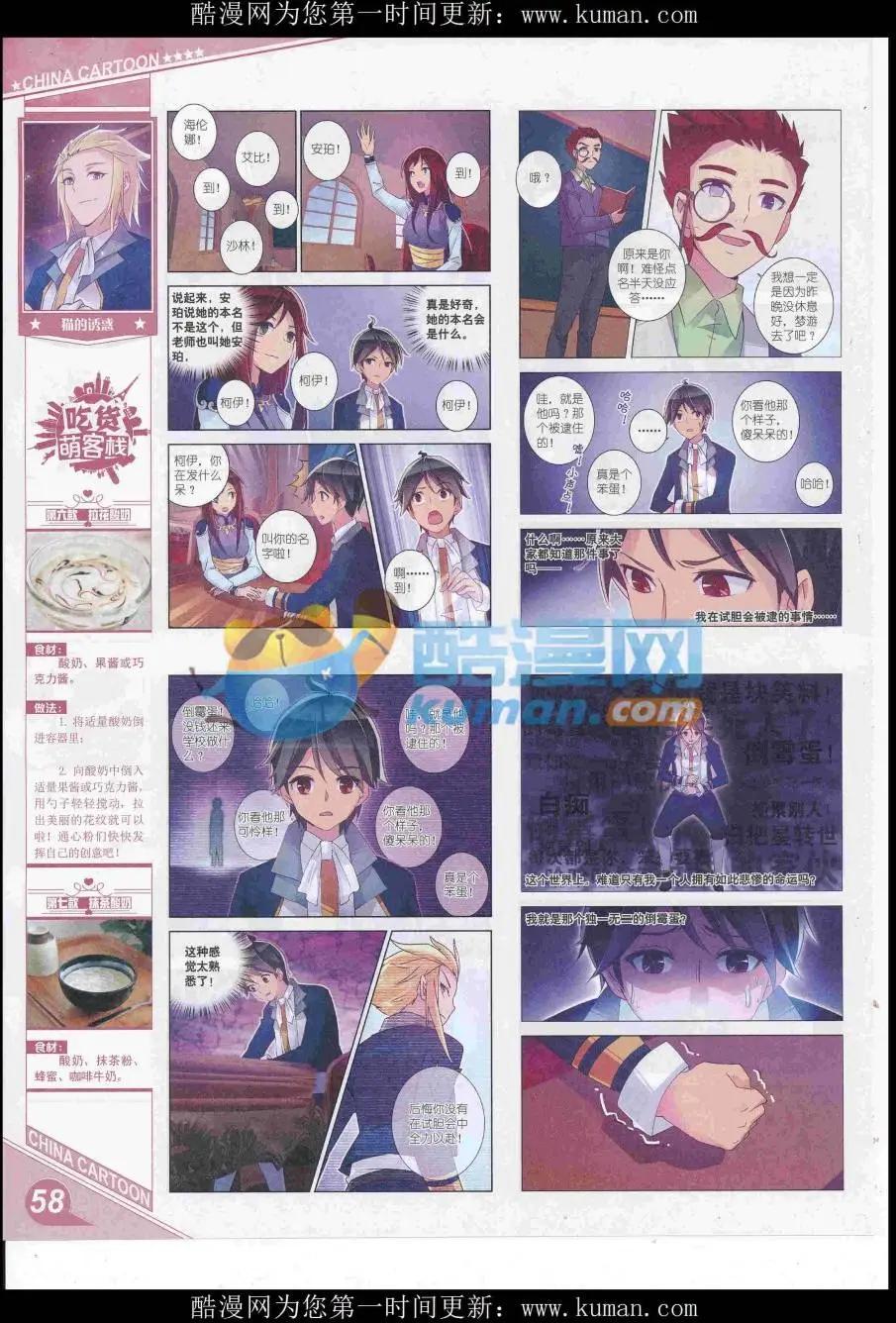 第 60 页