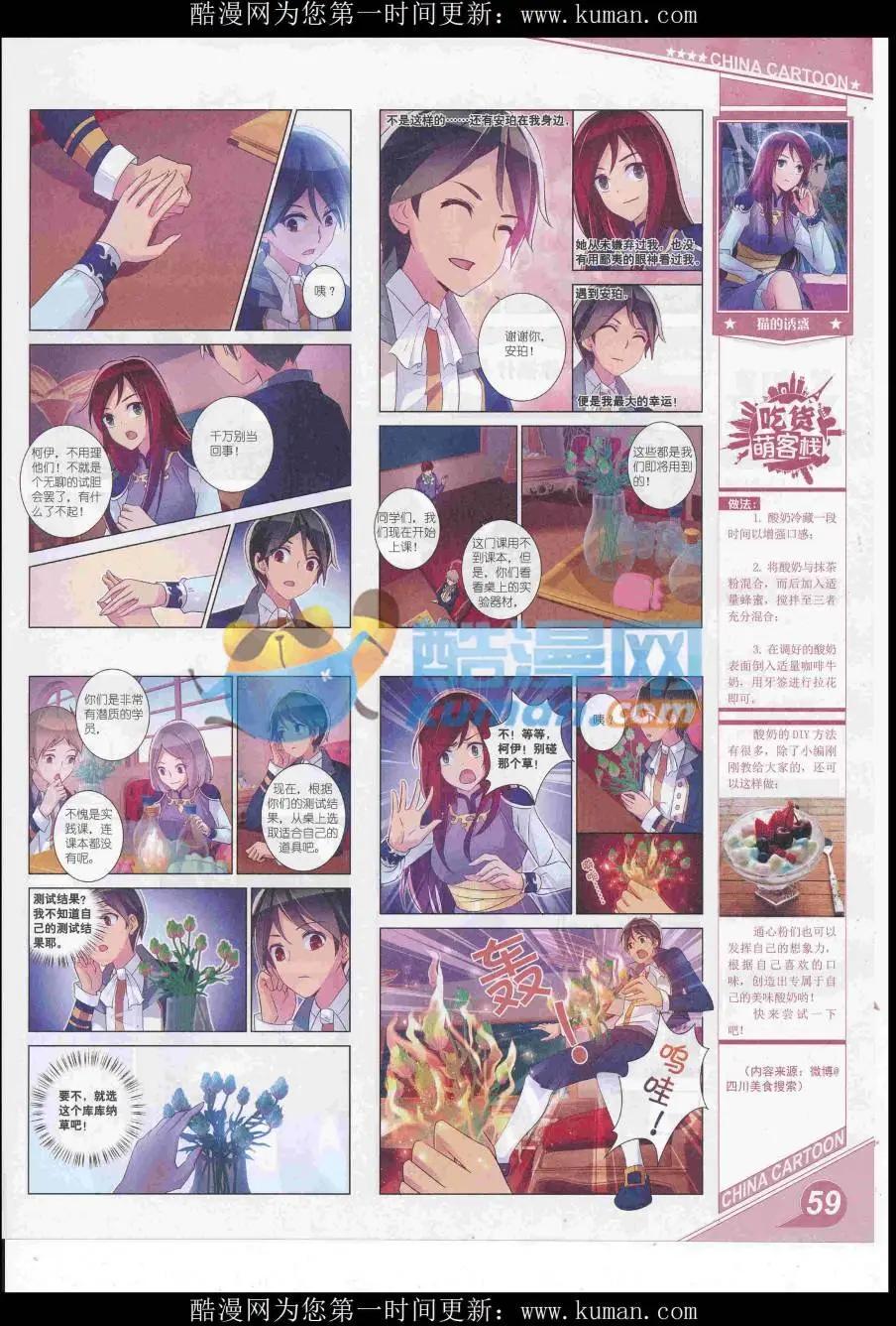第 61 页