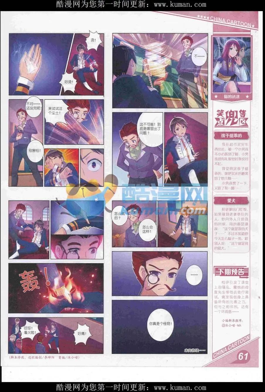 第 63 页