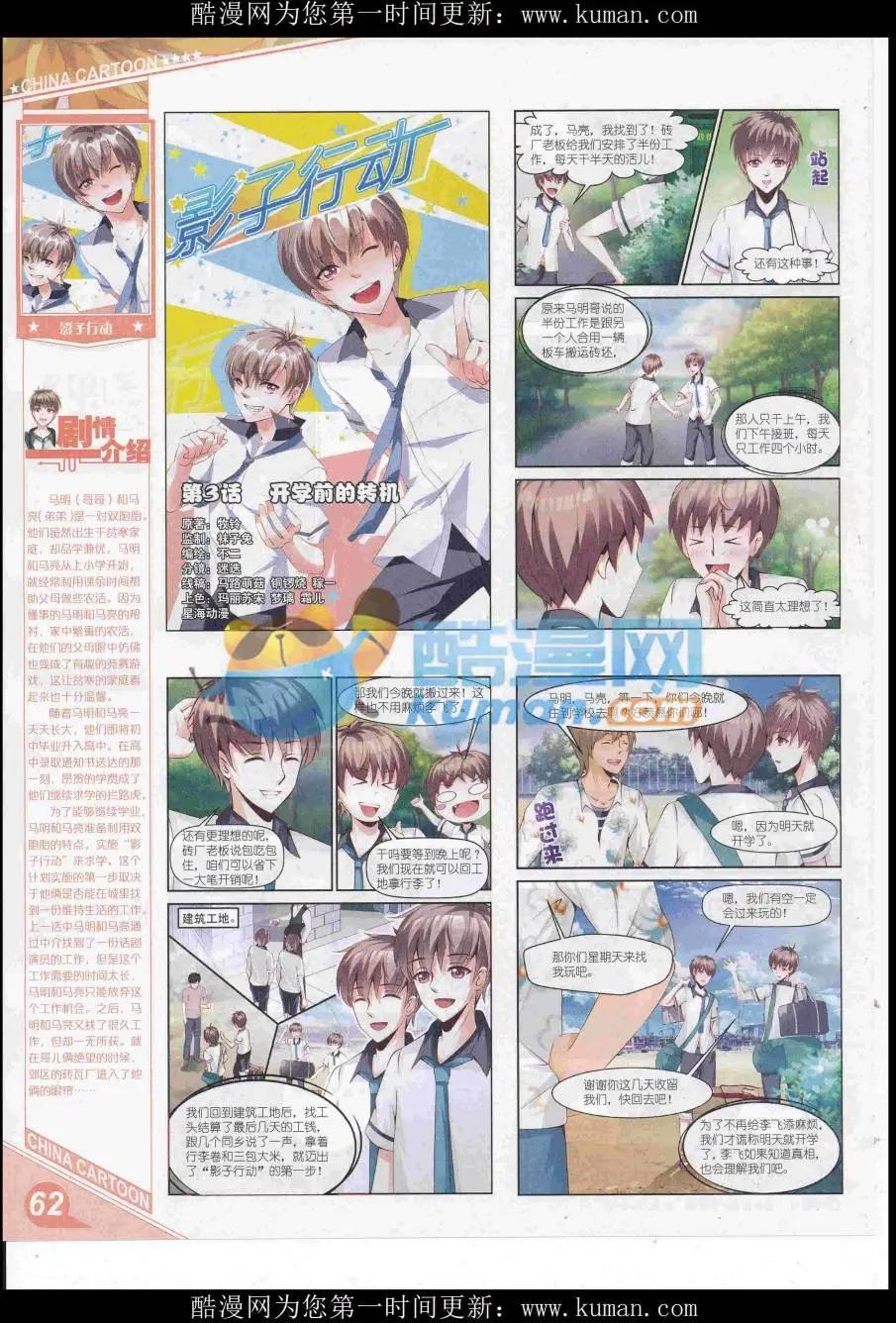 第 64 页