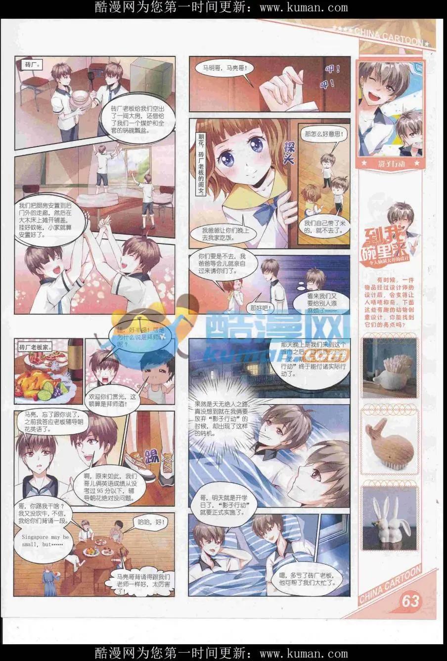 第 65 页