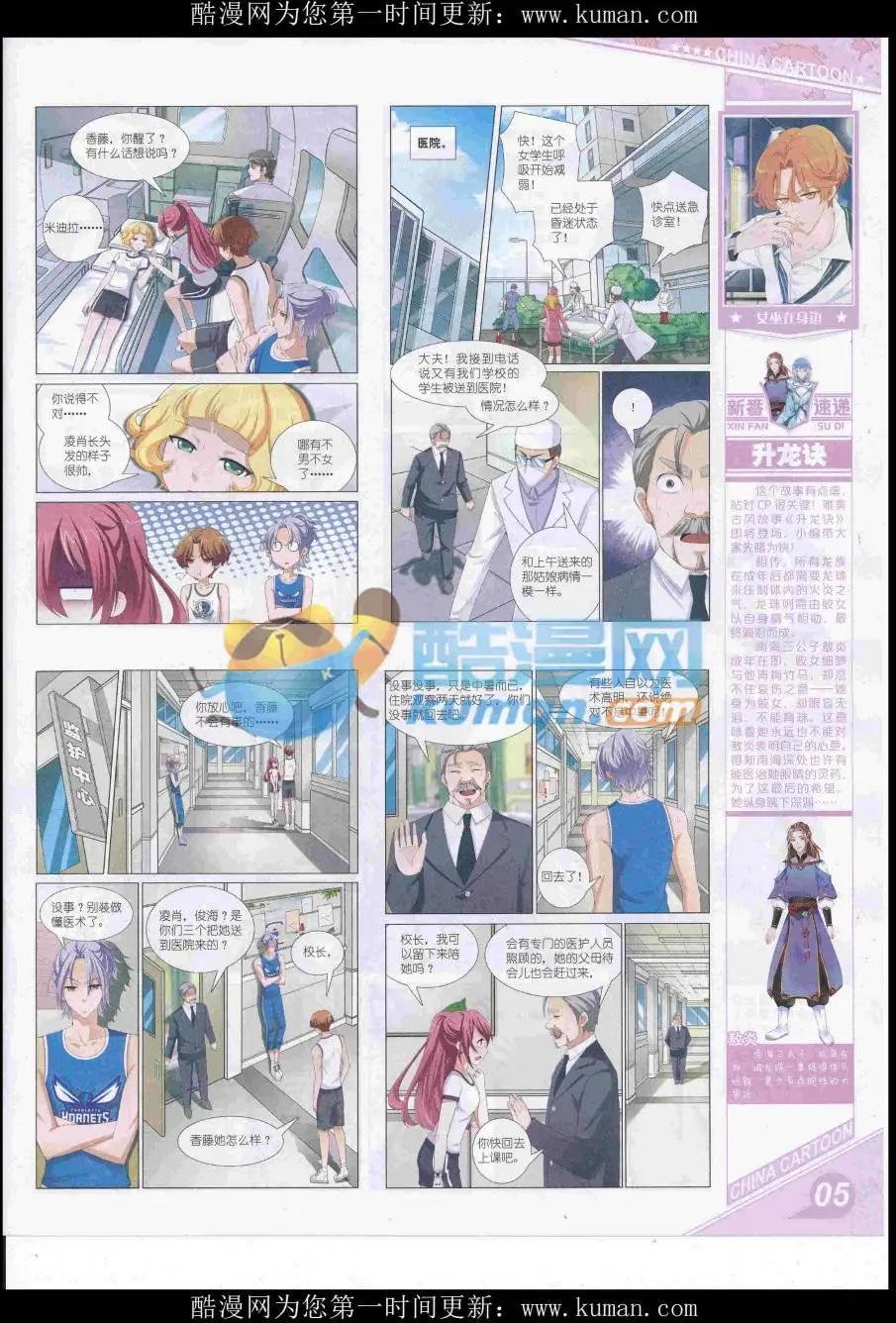 第 7 页