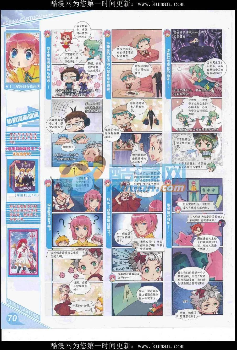 第 72 页